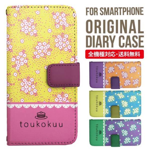 aquos wish3 P[X AQUOS sense8 sense7 蒠^ sense6 Jo[ wish4 wish2 wish sense4 X}zP[X sense3 gуP[X ANIXZX8