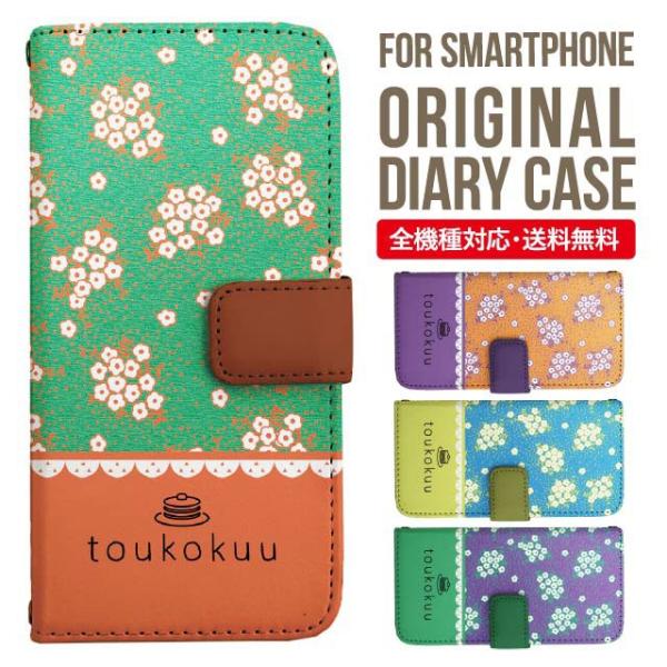 Galaxy s24 ultra P[X s23 fe S22 P[X 蒠^ Galaxy s21 A53 5g a41 Jo[ sc-51c note20 Galaxy S20 Galaxy A51 SC-54A SCG07 SC-41A ݊