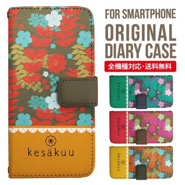 aquos wish3 P[X AQUOS sense8 sense7 蒠^ sense6 Jo[ wish4 wish2 wish sense4 X}zP[X sense3 gуP[X ANIXZX8