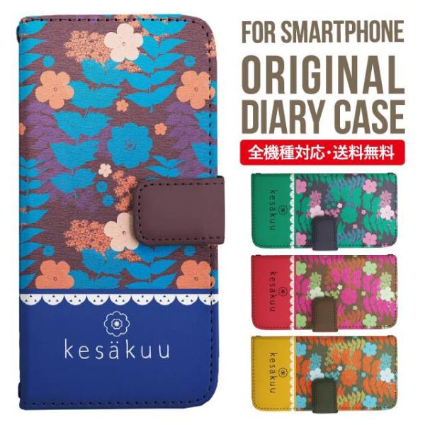 Galaxy s24 ultra P[X s23 fe S22 P[X 蒠^ Galaxy s21 A53 5g a41 Jo[ sc-51c note20 Galaxy S20 Galaxy A51 SC-54A SCG07 SC-41A ݊