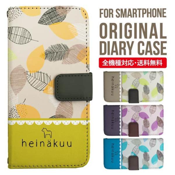 aquos wish3 P[X AQUOS sense8 sense7 蒠^ sense6 Jo[ wish4 wish2 wish sense4 X}zP[X sense3 gуP[X ANIXZX8