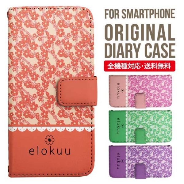 aquos wish3 P[X AQUOS sense8 sense7 蒠^ sense6 Jo[ wish4 wish2 wish sense4 X}zP[X sense3 gуP[X ANIXZX8