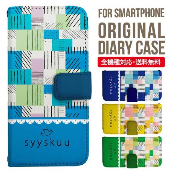 aquos wish3 P[X AQUOS sense8 sense7 蒠^ sense6 Jo[ wish4 wish2 wish sense4 X}zP[X sense3 gуP[X ANIXZX8