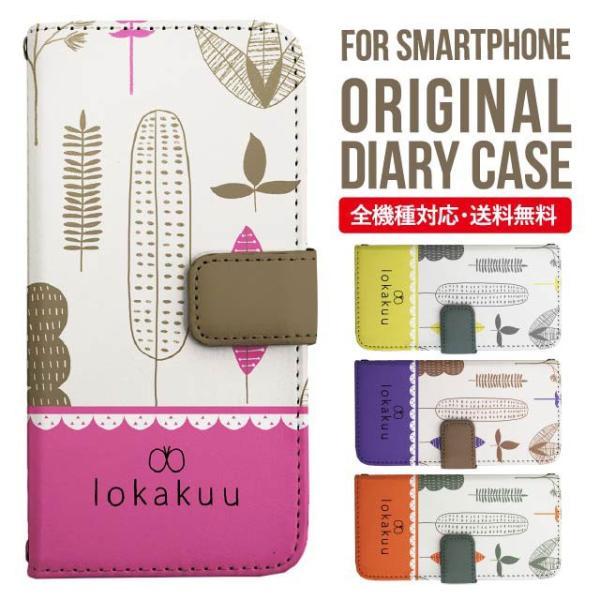 aquos wish3 P[X AQUOS sense8 sense7 蒠^ sense6 Jo[ wish4 wish2 wish sense4 X}zP[X sense3 gуP[X ANIXZX8