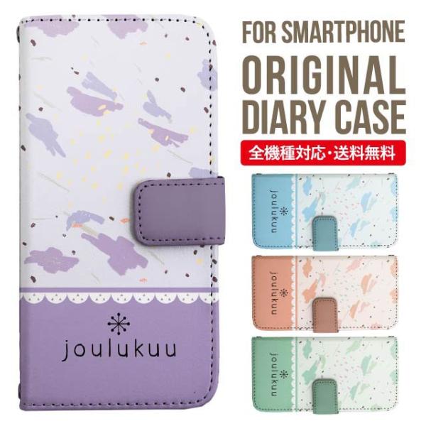 aquos wish3 P[X AQUOS sense8 sense7 蒠^ sense6 Jo[ wish4 wish2 wish sense4 X}zP[X sense3 gуP[X ANIXZX8