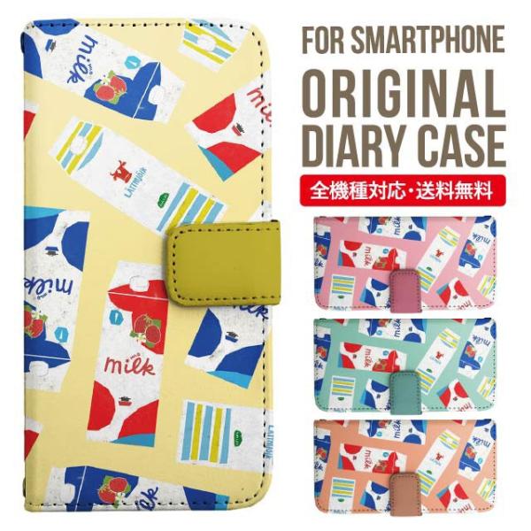 aquos wish3 P[X AQUOS sense8 sense7 蒠^ sense6 Jo[ wish4 wish2 wish sense4 X}zP[X sense3 gуP[X ANIXZX8