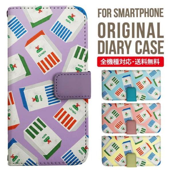 aquos wish3 P[X AQUOS sense8 sense7 蒠^ sense6 Jo[ wish4 wish2 wish sense4 X}zP[X sense3 gуP[X ANIXZX8