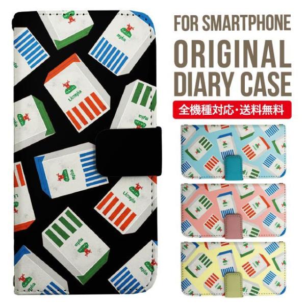 Galaxy s24 ultra P[X s23 fe S22 P[X 蒠^ Galaxy s21 A53 5g a41 Jo[ sc-51c note20 Galaxy S20 Galaxy A51 SC-54A SCG07 SC-41A ݊