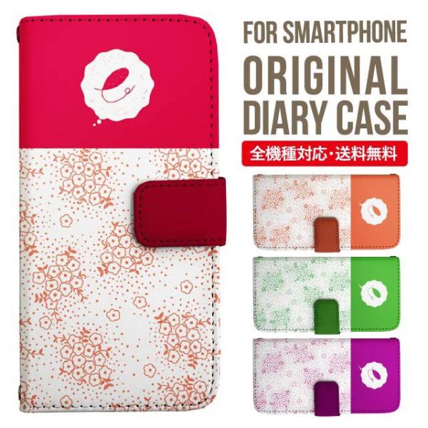 aquos wish3 P[X AQUOS sense8 sense7 蒠^ sense6 Jo[ wish4 wish2 wish sense4 X}zP[X sense3 gуP[X ANIXZX8