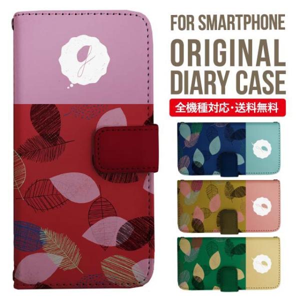 aquos wish3 P[X AQUOS sense8 sense7 蒠^ sense6 Jo[ wish4 wish2 wish sense4 X}zP[X sense3 gуP[X ANIXZX8