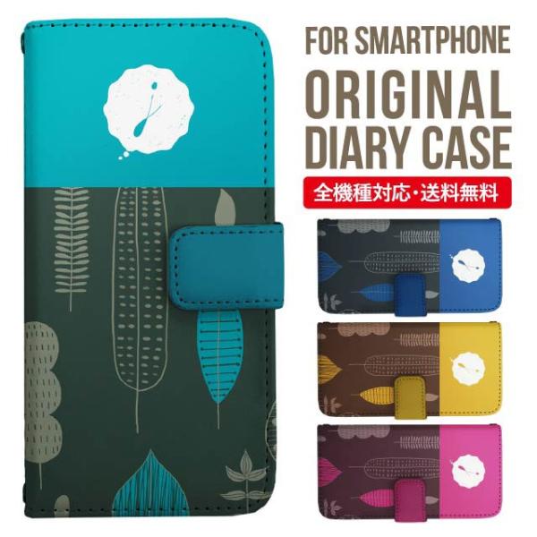 Galaxy s24 ultra �P�[�X s23 fe S22 �P�[�X �蒠�^ Galaxy s21 A53 5g a41 �J�o�[ sc-51c note20 Galaxy S20 Galaxy A51 SC-54A SCG07 SC-41A �݊���