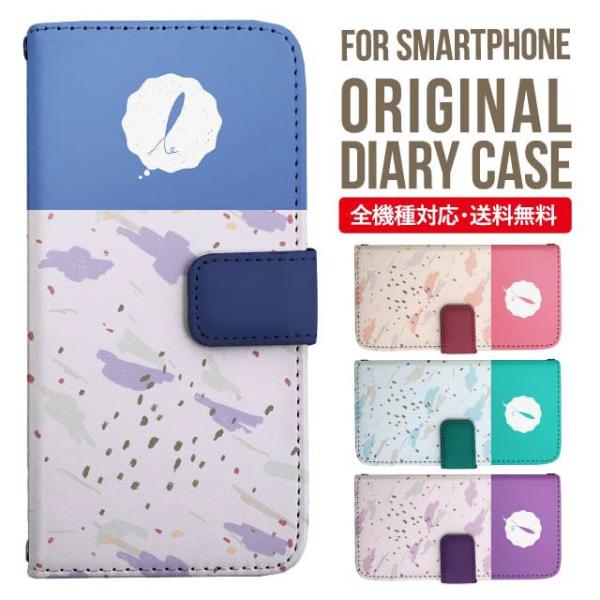 aquos wish3 P[X AQUOS sense8 sense7 蒠^ sense6 Jo[ wish4 wish2 wish sense4 X}zP[X sense3 gуP[X ANIXZX8