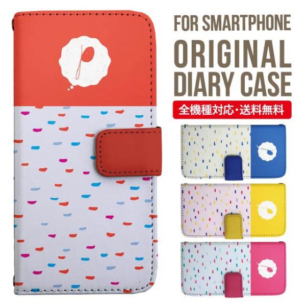 aquos wish3 P[X AQUOS sense8 sense7 蒠^ sense6 Jo[ wish4 wish2 wish sense4 X}zP[X sense3 gуP[X ANIXZX8