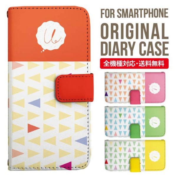 aquos wish3 P[X AQUOS sense8 sense7 蒠^ sense6 Jo[ wish4 wish2 wish sense4 X}zP[X sense3 gуP[X ANIXZX8