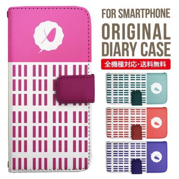 aquos wish3 P[X AQUOS sense8 sense7 蒠^ sense6 Jo[ wish4 wish2 wish sense4 X}zP[X sense3 gуP[X ANIXZX8