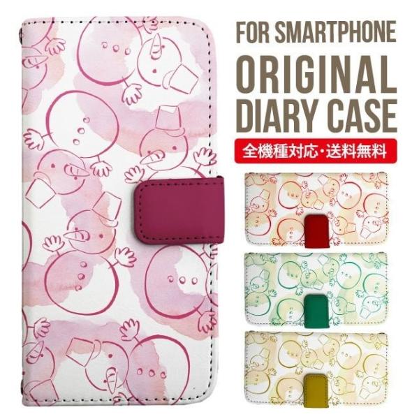 aquos wish3 P[X AQUOS sense8 sense7 蒠^ sense6 Jo[ wish4 wish2 wish sense4 X}zP[X sense3 gуP[X ANIXZX8