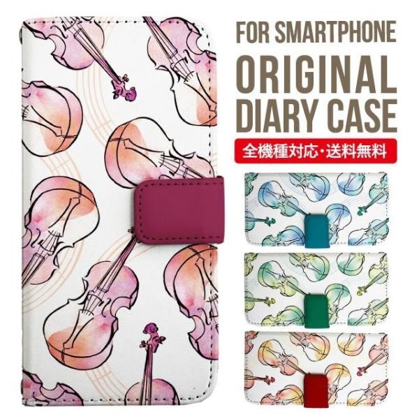 aquos wish3 P[X AQUOS sense8 sense7 蒠^ sense6 Jo[ wish4 wish2 wish sense4 X}zP[X sense3 gуP[X ANIXZX8