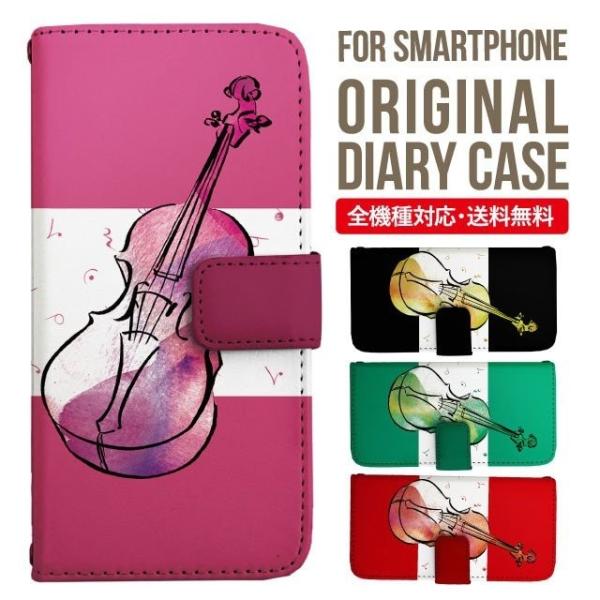 aquos wish3 P[X AQUOS sense8 sense7 蒠^ sense6 Jo[ wish4 wish2 wish sense4 X}zP[X sense3 gуP[X ANIXZX8