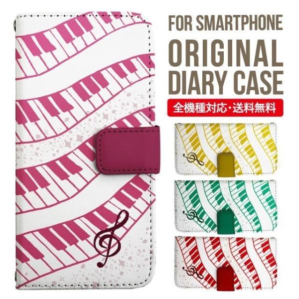 aquos wish3 P[X AQUOS sense8 sense7 蒠^ sense6 Jo[ wish4 wish2 wish sense4 X}zP[X sense3 gуP[X ANIXZX8