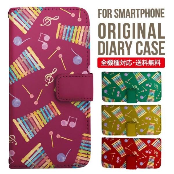 aquos wish3 P[X AQUOS sense8 sense7 蒠^ sense6 Jo[ wish4 wish2 wish sense4 X}zP[X sense3 gуP[X ANIXZX8