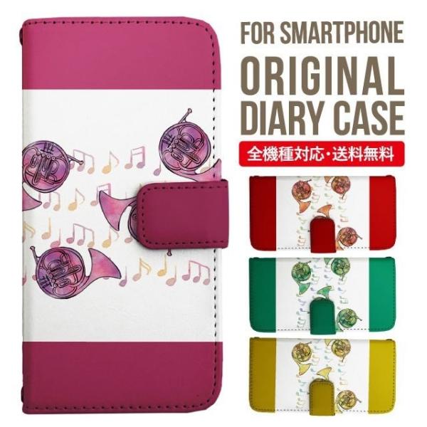 aquos wish3 P[X AQUOS sense8 sense7 蒠^ sense6 Jo[ wish4 wish2 wish sense4 X}zP[X sense3 gуP[X ANIXZX8