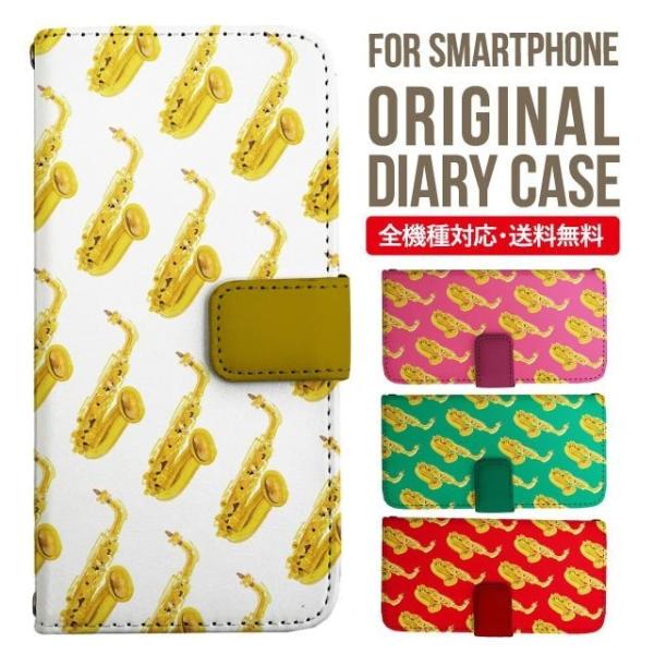 aquos wish3 P[X AQUOS sense8 sense7 蒠^ sense6 Jo[ wish4 wish2 wish sense4 X}zP[X sense3 gуP[X ANIXZX8