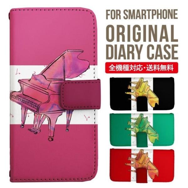 aquos wish3 P[X AQUOS sense8 sense7 蒠^ sense6 Jo[ wish4 wish2 wish sense4 X}zP[X sense3 gуP[X ANIXZX8