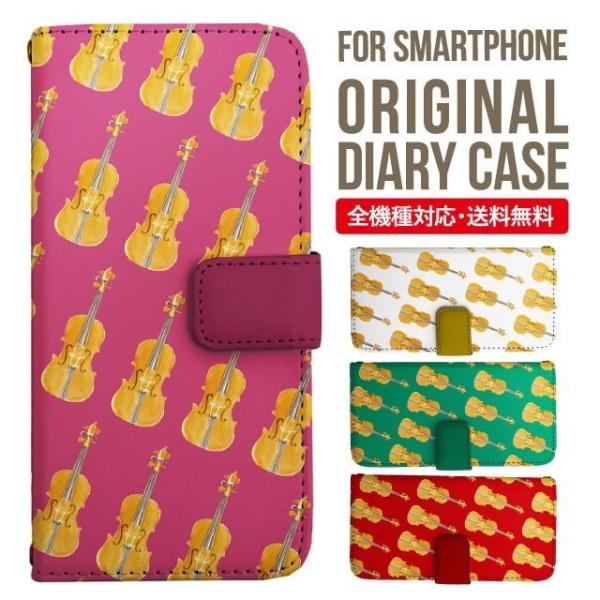 aquos wish3 P[X AQUOS sense8 sense7 蒠^ sense6 Jo[ wish4 wish2 wish sense4 X}zP[X sense3 gуP[X ANIXZX8