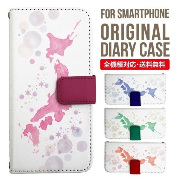 aquos wish3 P[X AQUOS sense8 sense7 蒠^ sense6 Jo[ wish4 wish2 wish sense4 X}zP[X sense3 gуP[X ANIXZX8