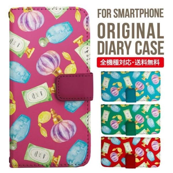 aquos wish3 P[X AQUOS sense8 sense7 蒠^ sense6 Jo[ wish4 wish2 wish sense4 X}zP[X sense3 gуP[X ANIXZX8