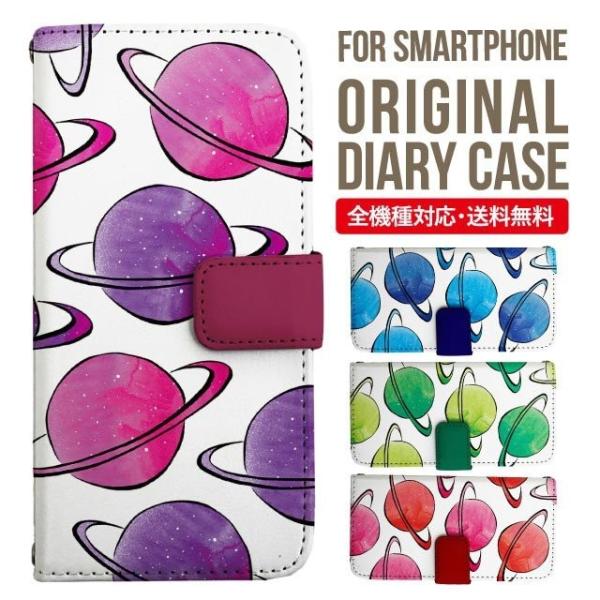 aquos wish3 P[X AQUOS sense8 sense7 蒠^ sense6 Jo[ wish4 wish2 wish sense4 X}zP[X sense3 gуP[X ANIXZX8