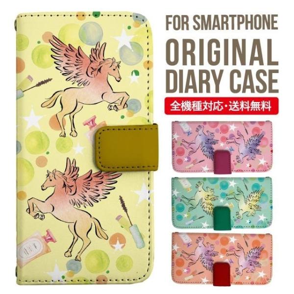 aquos wish3 P[X AQUOS sense8 sense7 蒠^ sense6 Jo[ wish4 wish2 wish sense4 X}zP[X sense3 gуP[X ANIXZX8