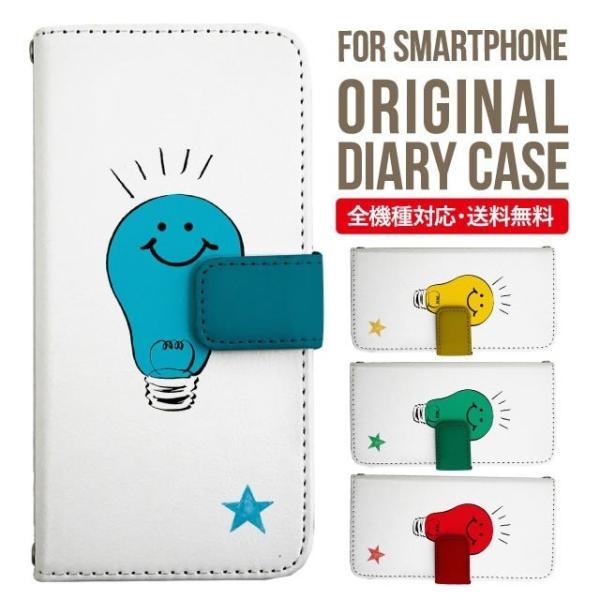 Galaxy s24 ultra P[X s23 fe S22 P[X 蒠^ Galaxy s21 A53 5g a41 Jo[ sc-51c note20 Galaxy S20 Galaxy A51 SC-54A SCG07 SC-41A ݊