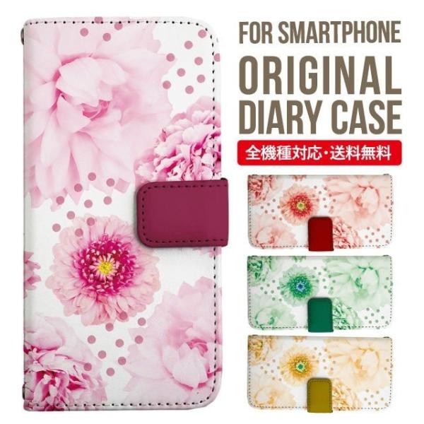 aquos wish3 P[X AQUOS sense8 sense7 蒠^ sense6 Jo[ wish4 wish2 wish sense4 X}zP[X sense3 gуP[X ANIXZX8