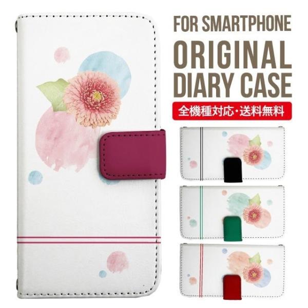 aquos wish3 P[X AQUOS sense8 sense7 蒠^ sense6 Jo[ wish4 wish2 wish sense4 X}zP[X sense3 gуP[X ANIXZX8