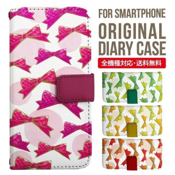 aquos wish3 P[X AQUOS sense8 sense7 蒠^ sense6 Jo[ wish4 wish2 wish sense4 X}zP[X sense3 gуP[X ANIXZX8