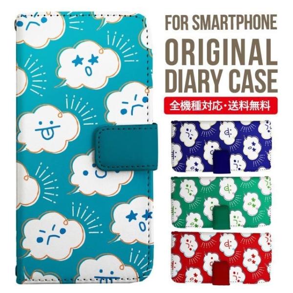 Galaxy s24 ultra P[X s23 fe S22 P[X 蒠^ Galaxy s21 A53 5g a41 Jo[ sc-51c note20 Galaxy S20 Galaxy A51 SC-54A SCG07 SC-41A ݊