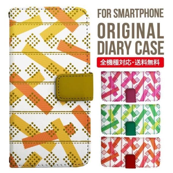 aquos wish3 P[X AQUOS sense8 sense7 蒠^ sense6 Jo[ wish4 wish2 wish sense4 X}zP[X sense3 gуP[X ANIXZX8