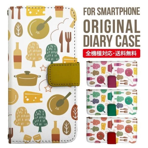 aquos wish3 P[X AQUOS sense8 sense7 蒠^ sense6 Jo[ wish4 wish2 wish sense4 X}zP[X sense3 gуP[X ANIXZX8