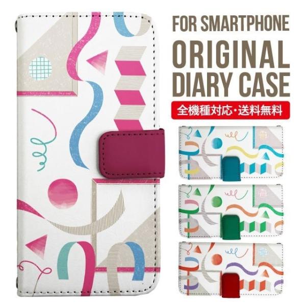 aquos wish3 P[X AQUOS sense8 sense7 蒠^ sense6 Jo[ wish4 wish2 wish sense4 X}zP[X sense3 gуP[X ANIXZX8