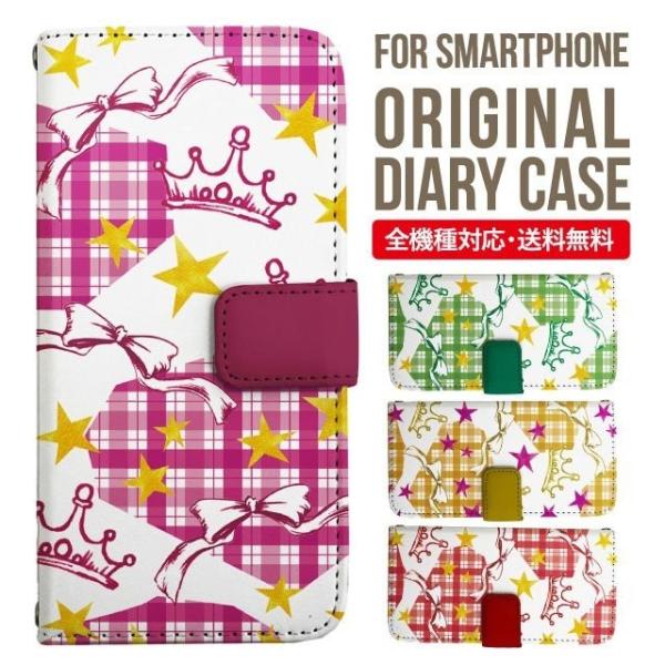 aquos wish3 P[X AQUOS sense8 sense7 蒠^ sense6 Jo[ wish4 wish2 wish sense4 X}zP[X sense3 gуP[X ANIXZX8