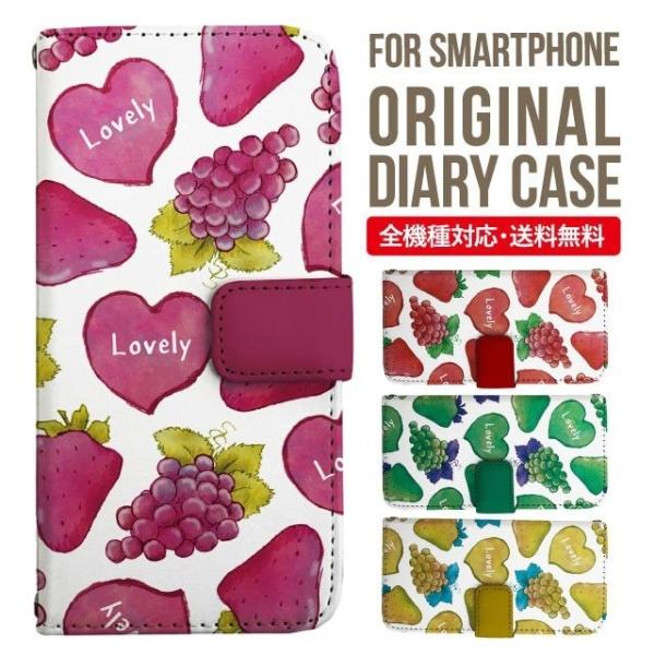 aquos wish3 P[X AQUOS sense8 sense7 蒠^ sense6 Jo[ wish4 wish2 wish sense4 X}zP[X sense3 gуP[X ANIXZX8