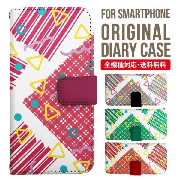 aquos wish3 P[X AQUOS sense8 sense7 蒠^ sense6 Jo[ wish4 wish2 wish sense4 X}zP[X sense3 gуP[X ANIXZX8