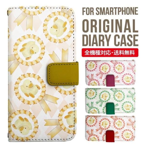 aquos wish3 P[X AQUOS sense8 sense7 蒠^ sense6 Jo[ wish4 wish2 wish sense4 X}zP[X sense3 gуP[X ANIXZX8