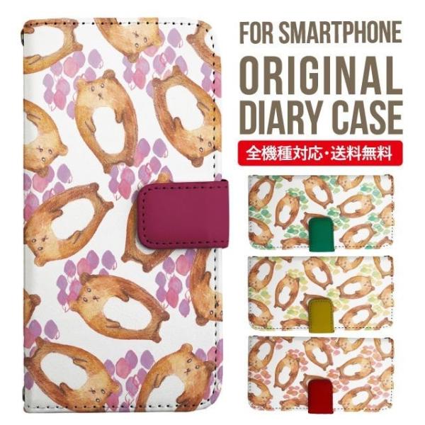 aquos wish3 P[X AQUOS sense8 sense7 蒠^ sense6 Jo[ wish4 wish2 wish sense4 X}zP[X sense3 gуP[X ANIXZX8