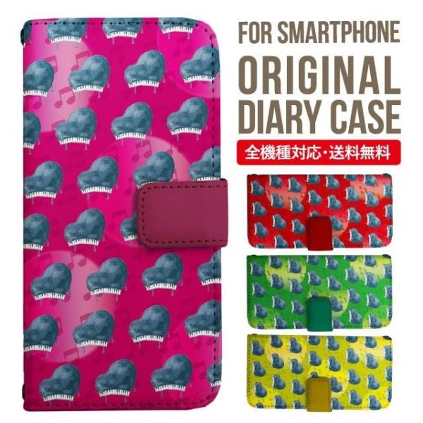 aquos wish3 P[X AQUOS sense8 sense7 蒠^ sense6 Jo[ wish4 wish2 wish sense4 X}zP[X sense3 gуP[X ANIXZX8