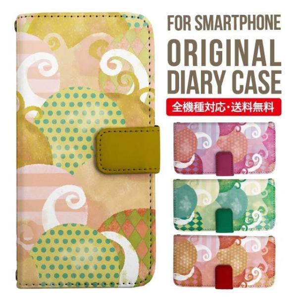 aquos wish3 P[X AQUOS sense8 sense7 蒠^ sense6 Jo[ wish4 wish2 wish sense4 X}zP[X sense3 gуP[X ANIXZX8