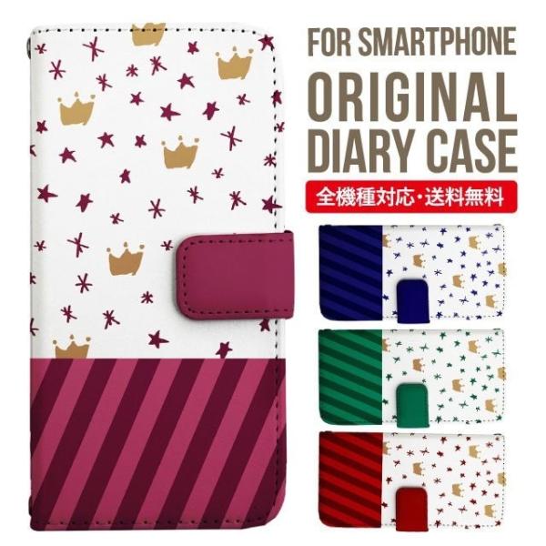 aquos wish3 P[X AQUOS sense8 sense7 蒠^ sense6 Jo[ wish4 wish2 wish sense4 X}zP[X sense3 gуP[X ANIXZX8