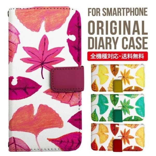 aquos wish3 P[X AQUOS sense8 sense7 蒠^ sense6 Jo[ wish4 wish2 wish sense4 X}zP[X sense3 gуP[X ANIXZX8