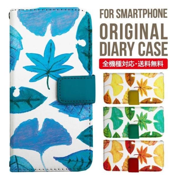 Galaxy s24 ultra P[X s23 fe S22 P[X 蒠^ Galaxy s21 A53 5g a41 Jo[ sc-51c note20 Galaxy S20 Galaxy A51 SC-54A SCG07 SC-41A ݊